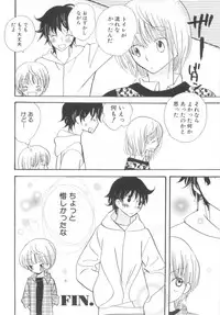 [Anthology] Shota Tama Vol. 2