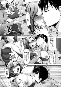 Angel Club MEGA Vol. 35