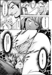 Action Pizazz Special 2013-04