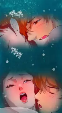 中文韩漫 今天的老公 Ch.01-14 [Chinese]