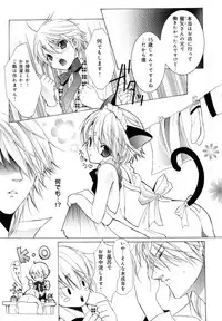 [Anthology] b-BOY Phoenix Vol.7 Tshi no Sa Tokushuu