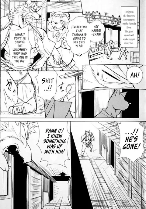 The Constable of Edo Part 1 - Shamoji