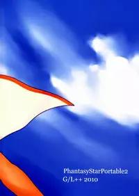[GL++ (Mitsu)] Under the Sky (Phantasy Star Portable 2)