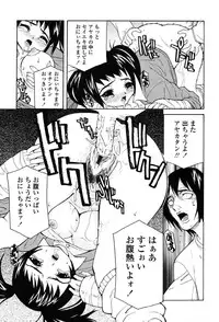 Comic Tenma 2004-02