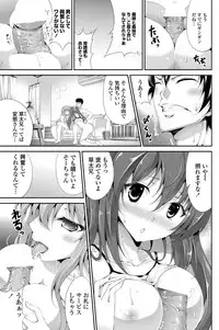 COMIC Penguin Club Sanzokuban 2012-05 Vol.280 [Digital]