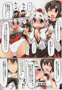 (Reitaisai 11) [Akikaze Asparagus (Aki)] Rental Pet Momiji 2 (Touhou Project)