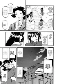 (Sanbun Kyoden) maso-mess Ch. 1-13 [English] [_ragdoll]