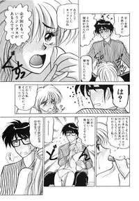 [Renn Sport] My Only Sunshine