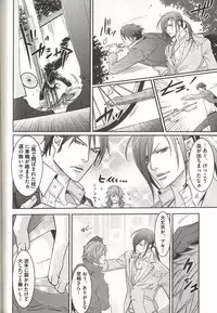 [MAM☆RU] Koisuru Dorei Honey Shitsuji