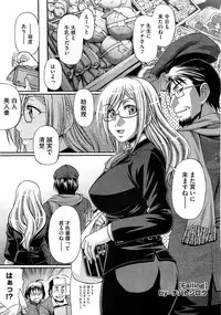 COMIC Megastore 2009-06