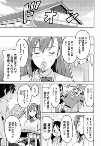 COMIC Megastore 2009-06