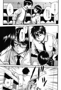 COMIC Mugen Tensei 2017-03 [Digital]