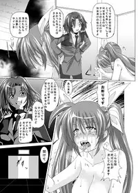 [Kuroi Mono (Akadama)] COMFORT N (Mahou Shoujo Lyrical Nanoha)