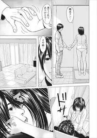[Ishigami Hajime] Sex Izonshou ch.3-8