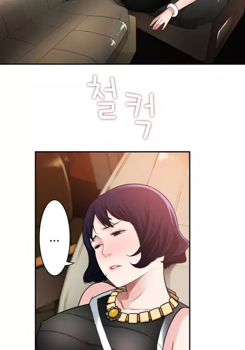 Tissue Thieves Ch.1-31