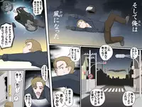 [Kumada Kazushi] MAKE LOVE! O'G-chan