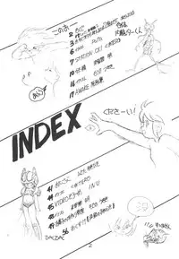 (C27) [Studio Awake] "N" (Original, Urusei Yatsura)