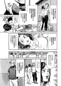 Men's Gold 2017-08 [Digital]