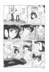 [Hazuki Kaoru] Houkago Angel/Afterschool Angel