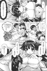 [Akitsuki Hirozumi] Aah, Dechatta