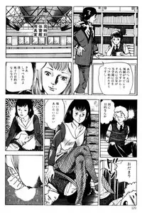 [Nakajima Fumio] Momo-chan no Himekuri Nikki