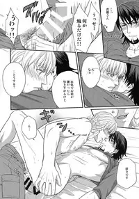 (C89) [5UP (Tanba KUROmame)] RE.5UP2 (TIGER & BUNNY)