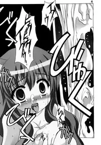 (C80) [Jiyuugaoka Shoutenkai (Hikari Naori)] DOG DEAD (DOG DAYS)