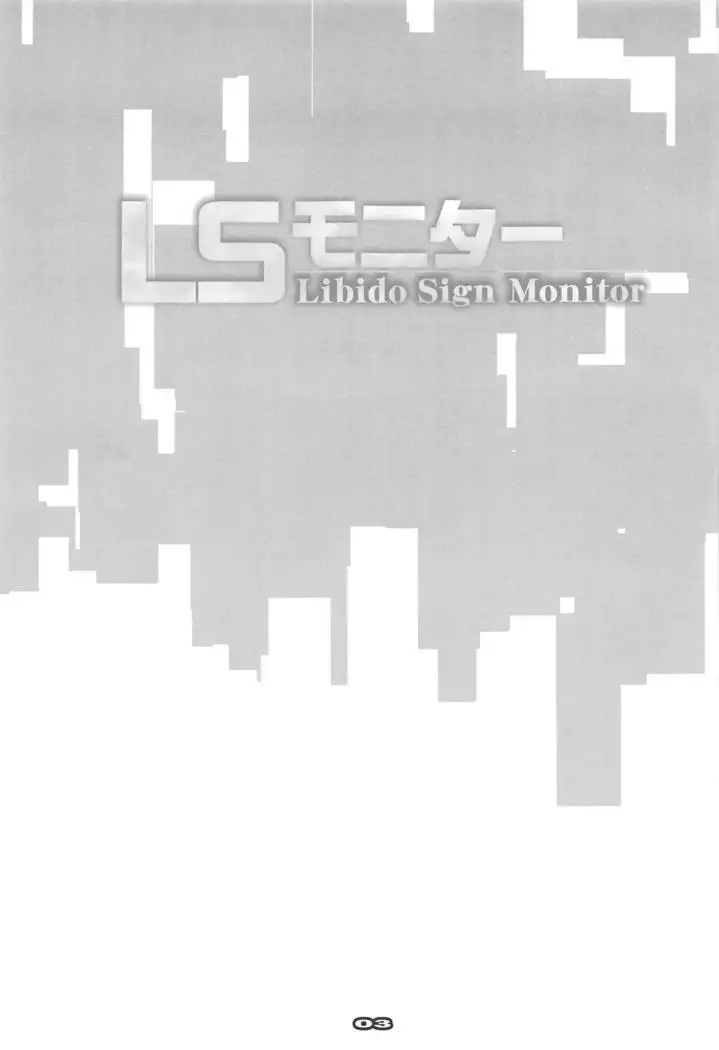 LS Monitor