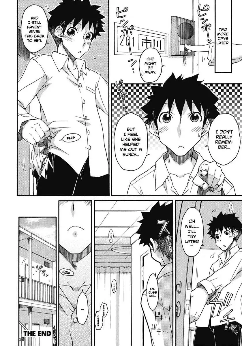 Finger Bang Mischief