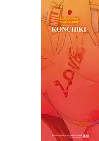 [Konchiki] Suki Style