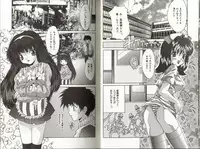 [Oyama Yasunaga] Working Angels