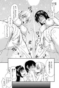 COMIC Penguin Club Sanzokuban 2012-05 Vol.280 [Digital]