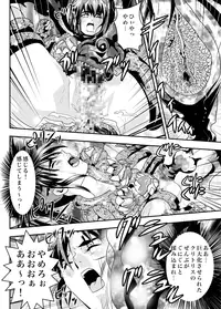 [Senbon Torii] FallenXXAngel 13 Shoku no Maki (Twin Angels) [Digital]