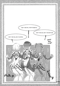 (C69) [Chuuka Mantou (Yagami Dai)] Mantou .27 (Neon Genesis Evangelion) [English] [Risette]