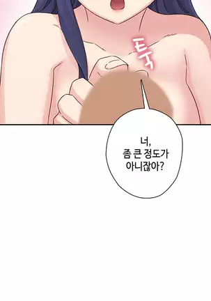H Campus Ch.0-26