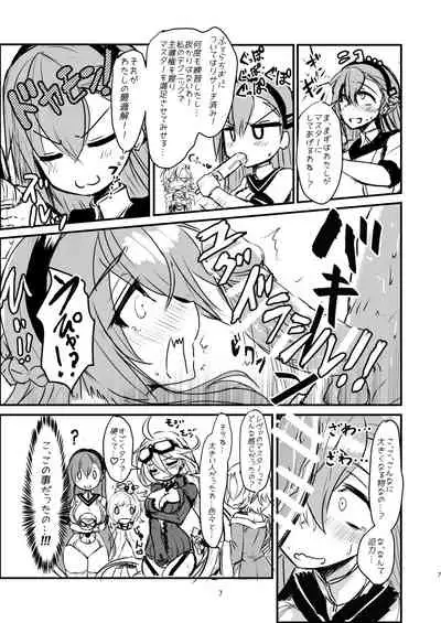 Bijin de H na Ponkotsu Onee-san