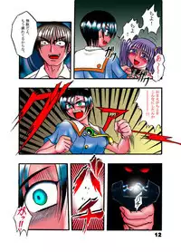 [HARUMAKI SENMONTEN] H POWER 3