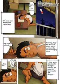 Judo boy - Kowmeiism