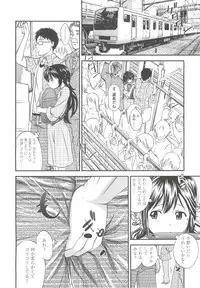 COMIC LO 2010-10 Vol. 79