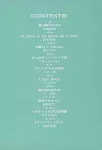 [Anthology] RPG DANCE 2