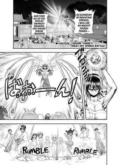 Anime-Tamei!