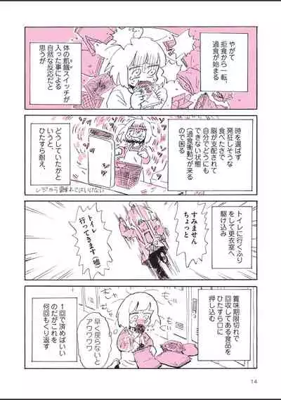 sabishisugiterezufuuzokuniikimashitarepo