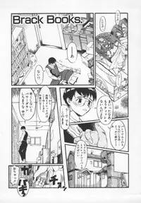 [Okada Matsuoka] Milk Engine