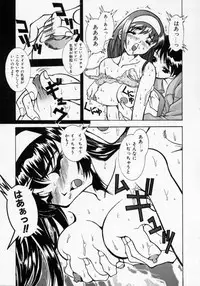 [Kouno Shintarou] Datenshi Idol Kaikan Fruit