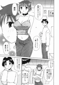 [Nagisa Sanagi] Imouto -Motomeau Kizuna-