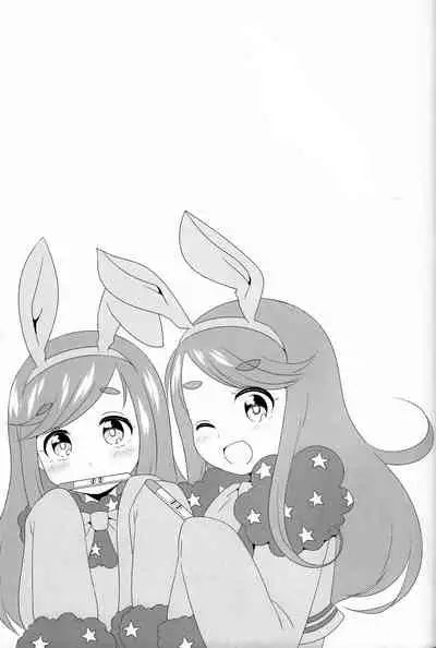 Near Noah o Hidari ni!