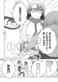 [Anthology] L -Ladies & Girls Love- 09