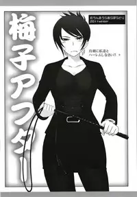 [MOON RULER (Tsukino Jyogi)] moonruler chronicle .5 (Various) [Digital]