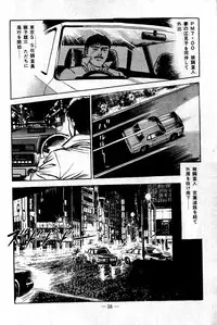 [Maeda Toshio] Hell's Kiss [clean scans]