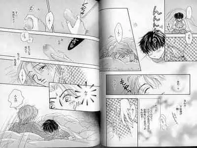 B-BOY Zips 13 悪戯特集